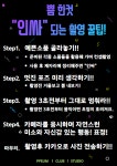 꿍따리노래연습장 - 성남시 중원구 도촌로 12 | 쁨코인노래연습장
