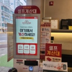 앵거스박쇠고기상점 서판교점 | 앵거스박 쇠고기상점 내손점