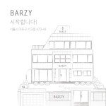 바르지