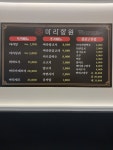 마라향원 천상점