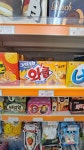 설아아이스크림평촌엘프라우드점 | 설아아이스크림 평촌어바인퍼스트점