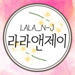 라라앤제이
