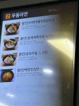 (주)에스피씨삼립 용인(인천)휴게소 자동판매기 | 에스피씨삼립 용인휴게소 강릉방향