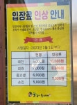 솔밭에온가마(4종) | 솔밭에온가마