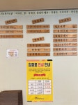 솔밭에온가마(4종) | 솔밭에온가마