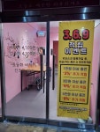 문혜주빨래방계명대 | 문혜주 빨래방 계명대 7호점