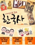 씨유창원토월성원점 | 아이스크림홈런 상남토월성원공부방