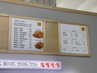 익선병아리김밥송도학원가점 | 김밥천국 송도학원가점