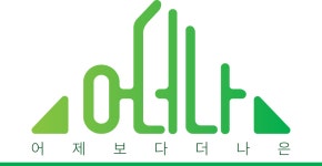 어더나