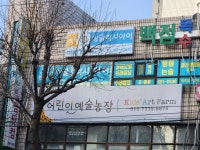 미라클1%영어교습소 | 잉글리시아이 미라클영어교습소