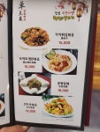 강남무한리필훠궈양꼬치