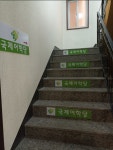 케이제이씨국제어학당학원 | 국제어학당삼계학원