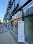 익선병아리김밥송도학원가점 | 김밥천국 송도학원가점