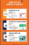 다독다독박소윤독서논술교습소 | 플라톤독서토론논술 삼성마을 논술교습소