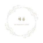 후기