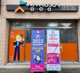 에스이엘삼성영어교습소 | 삼성영어 구평영어교습소