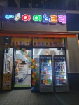 설아아이스크림청주리버 | 설아 청주옥산리버파크자이