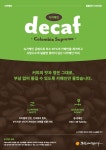 커피에반하다 연동교회점 | 커피에반하다 석문산업단지점