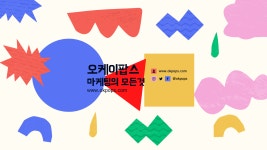 오케이팝스(okpops) | 오케이팝스