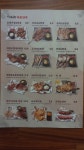 정평새댁김밥사월점 | 촌댁맥주 사월역점