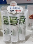 네이처리퍼블릭부산진역점 | 네이처리퍼블릭 부산시청역점