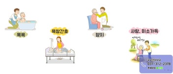 임마누엘평강의집 시설 사진