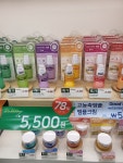 네이처리퍼블릭메트로연산역 | 네이처리퍼블릭 부산시청역점