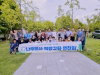 나무식물조경병원유한회사 | 나무식물조경병원