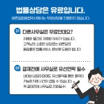 바른법무사문용기;이숙란합동사무소 | 바른길법무사합동사무소