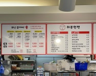 화난문어씨&하루한캔거모점 | 화난문어씨&하루한캔 대학로직영점