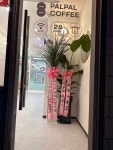 팔팔인셀덤 | 팔팔커피 연수경남점