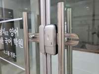 한길열쇠.천안24시출장열쇠 | 세종 24시 출장 열쇠 도어락