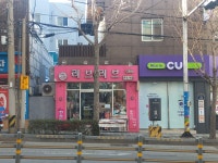 러브러브침구