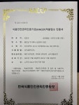 농업회사법인(유)참좋은 동행 | 좋은날농업회사법인