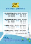 팝테니스 달서구