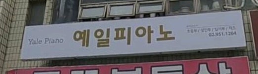 New예일피아노교습소 | 예일피아노교습소