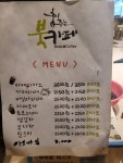 춤추는북카페