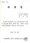 세무법인솔남부지사 | 세무법인 솔
