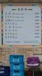 청화대노래타운 | 청화대