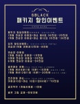 내포 G.BLACK 골프 아카데미