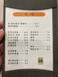 모던김밥스페이스본 | 본김밥