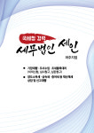세무법인택솔플러스파주 | 세무법인세인 파주지점