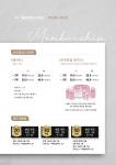 스테이지래쉬&왁싱 | 엔즈래쉬&왁싱