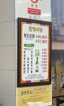 한영분식 | 한영식당