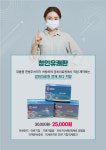 경희쥰한의원 사가정역