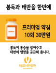 서의원서한의원 | 바로서한의원 센텀점