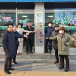 포천시민햇빛발전협동조합