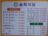 รูปภาพผลการค้นหา Naver 3