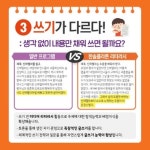 주니어랩스콜송촌1교실영어교습소 | 플라톤독서토론논술 송촌논술교습소