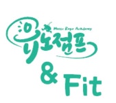 유노에프앤비 | 유노점프앤핏 음악줄넘기